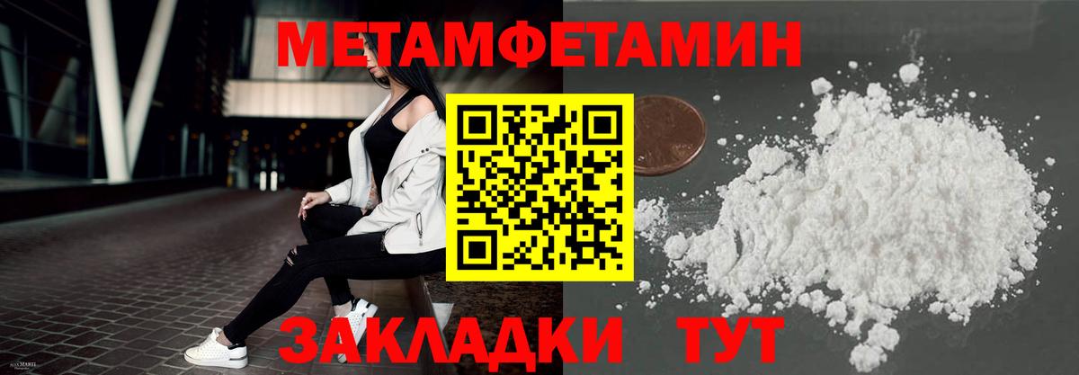 АМФЕТАМИН Premium  АМФЕТАМИН  Североморск  Вход с VPN 