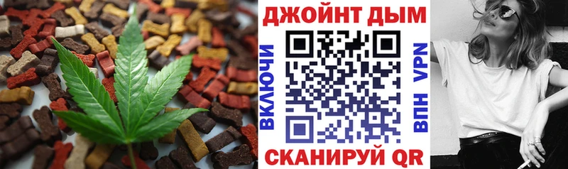 Canna-Cookies марихуана  Североморск 
