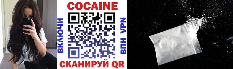 магазин продажи   Североморск  COCAIN Эквадор 