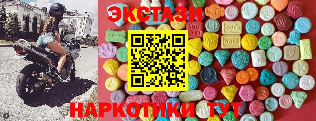 Экстази Punisher Североморск
