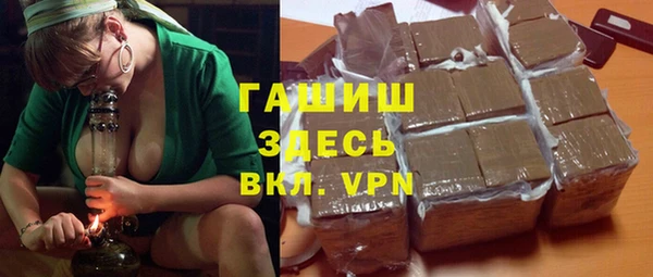 метамфетамин Переславль-Залесский