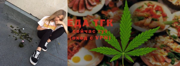 метамфетамин Переславль-Залесский