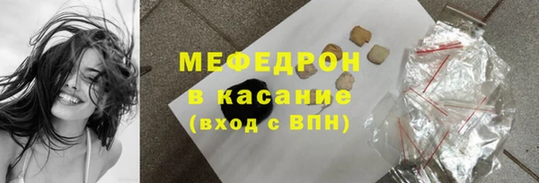 метамфетамин Переславль-Залесский