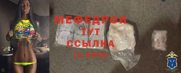 метамфетамин Переславль-Залесский