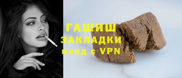 ECSTASY Бутурлиновка