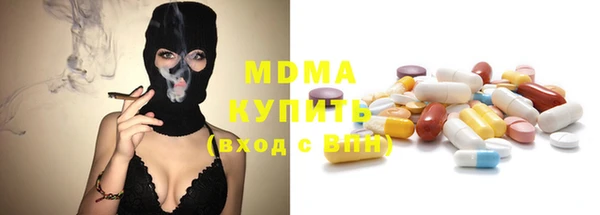 метамфетамин Переславль-Залесский