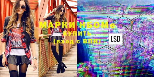 метамфетамин Переславль-Залесский