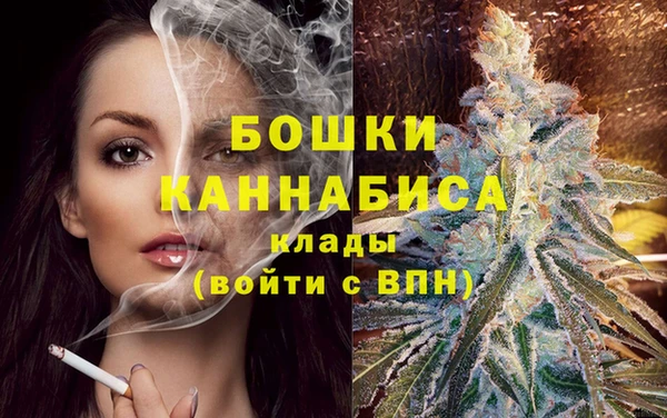 MDMA Premium VHQ Осташков