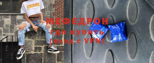 метамфетамин Переславль-Залесский