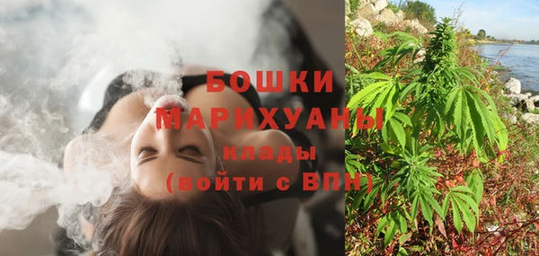 метамфетамин Переславль-Залесский