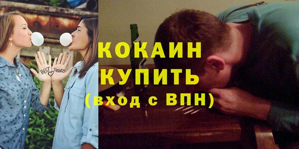молекула духа Валуйки