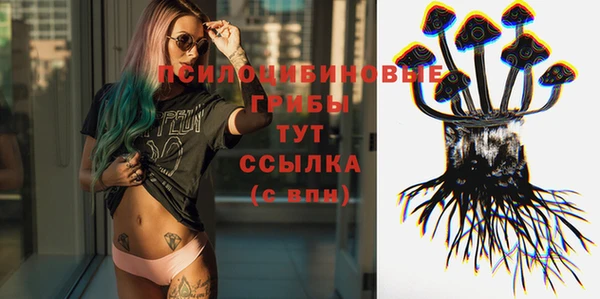 метамфетамин Переславль-Залесский