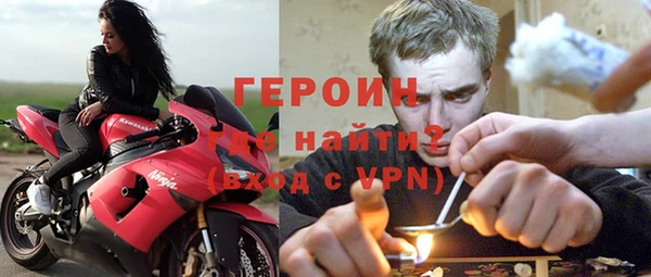 метамфетамин Переславль-Залесский