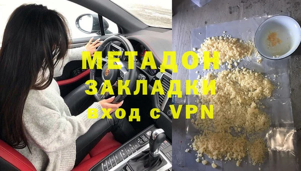метамфетамин Переславль-Залесский