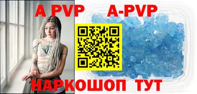 тгк Ярцево