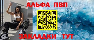 спиды Ярославль