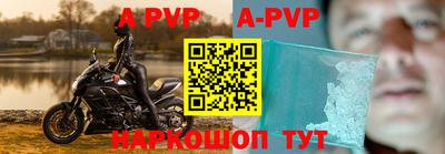 мефедрон мука Янаул
