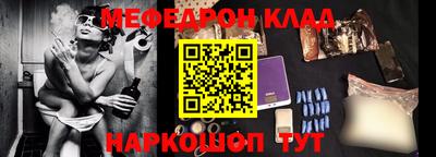 тгк Ярцево