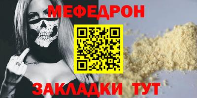 спиды Ярославль