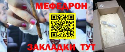тгк Ярцево