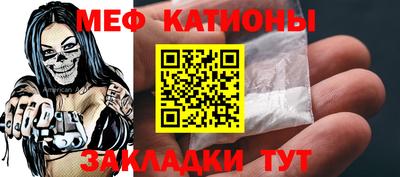 мефедрон мука Янаул