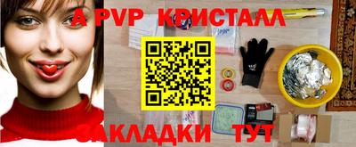 мефедрон мука Янаул