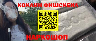 мефедрон мука Янаул