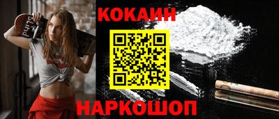 мефедрон мука Янаул