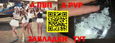 тгк Ярцево
