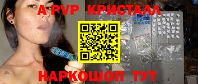 спиды Ярославль