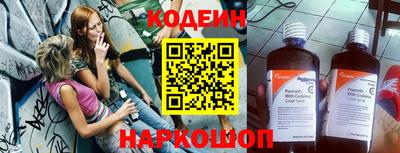 спиды Ярославль
