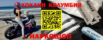 спиды Ярославль