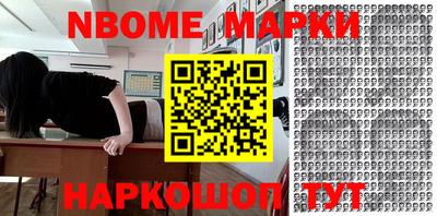 мефедрон мука Янаул