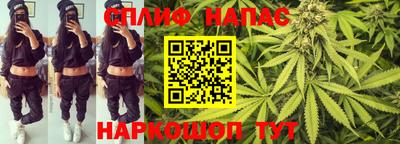 мефедрон мука Янаул