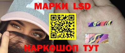 тгк Ярцево