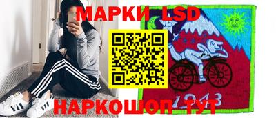 тгк Ярцево
