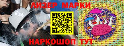 мефедрон мука Янаул