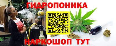 мефедрон мука Янаул