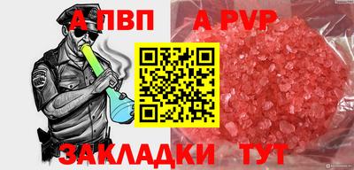 тгк Ярцево