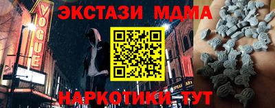 мефедрон мука Янаул