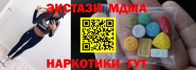 тгк Ярцево