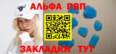 мефедрон мука Янаул