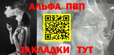мефедрон мука Янаул