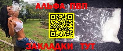 мефедрон мука Янаул