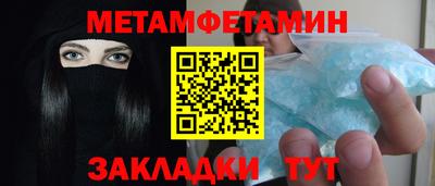 спиды Ярославль