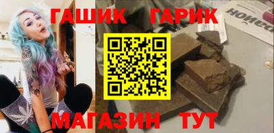 тгк Ярцево