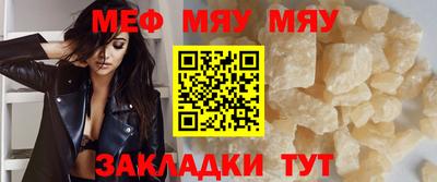 тгк Ярцево