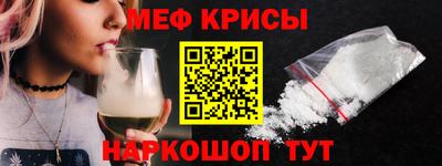спиды Ярославль