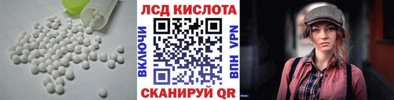 ЛСД экстази кислота  Североморск 